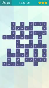 بكاء وصراخ بصوت مرتفع معاني ومفردات لعبة وصلة. Ø§ÙƒØ«Ø± Ù…Ù† Ù†ØµÙ Ø´ÙŠØ¡ Ø§Ùˆ Ø¹Ø¯Ø¯ Ù„Ø¹Ø¨Ø© ÙˆØµÙ„Ø©