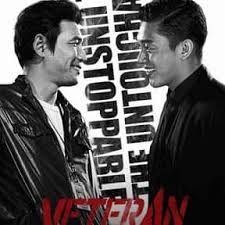The battleship island (2017) · 5. The 25 Best Korean Movies To Watch Now On Amazon Prime