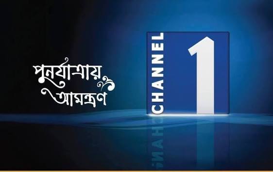 Channel One