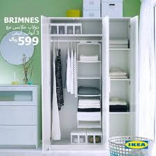 لا يمكن القراءة أو الكتابة تتلاشى الكنيسة دولاب ملابس ايكيا قماش Pleasantgroveumc Net