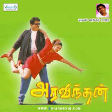 Aravindhan 1997 Tamil Movie Mp3 Songs Download Music By Yuvan Shankar Raja Starmusiq Com Yuvan shankar raja songs download in masstamilan. aravindhan 1997 tamil movie mp3 songs