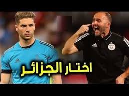 لوكا زيدان يختار تمثيل منتخب الجزائر Photography Incoming Call Screenshot Incoming Call