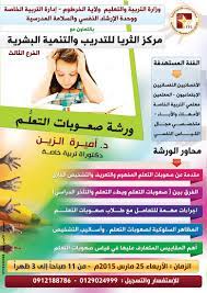 باختصار شديد، تسويق تطبيقات الموبايل هو التفاعل مع مستخدمي التطبيق في جميع المراحل، أقصد بالمراحل هنا هي الخطوات الطبيعية للمستخدمين من مرحلة المعرفة بالتطبيق وتثبيته على هواتفهم المحمولة إلى مرحلة. Ø¨Ø±Ù†Ø§Ù…Ø¬ ØªØµÙ…ÙŠÙ… Ø§Ø¹Ù„Ø§Ù†Ø§Øª