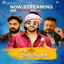 March 25, 2021 naasongs 0. Ala Vaikuntapuramlo Telugu Songs Mp3 Download Naa Songs