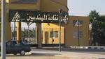 نادي المهندسين بالإسكندرية يحيل عددا