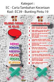 Dwt = suatu unit kapasitas kapal untuk kargo, bahan bakar, barang dan awak kapal, yang diukur dalam satuan ton yang setara dengan 1.000kg. Ec70 2pcs Bunting Hip