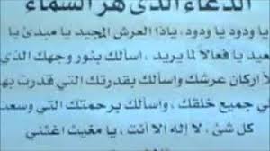 We did not find results for: Ø§Ù„Ø¯Ø¹Ø§Ø¡ Ø§Ù„Ø°ÙŠ Ù‡Ø² Ø§Ù„Ø³Ù…Ø§Ø¡ ÙŠØ§ ÙˆØ¯ÙˆØ¯ ÙŠØ§ ÙˆØ¯ÙˆØ¯ ØªØ­Ù…ÙŠÙ„ Ø§ØºØ§Ù†ÙŠ Ù…Ø¬Ø§Ù†Ø§