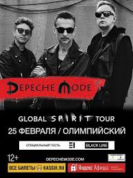 Koncert Depeche Mode V Moskve 25 Fevralya 2018 Bilety I Afisha Sk Olimpijskij