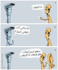 Get in touch with طيبه القلب (@saint6o6) — 326 answers, 6 likes. Ø·ÙŠØ¨Ø© Ø§Ù„Ù‚Ù„Ø¨ Hams14147 Twitter