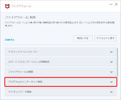このアカウントには、性的興奮を催すリンクや破廉恥な画像を多数含みます。 もし嫌悪感を感じたらミュートないしはブロック下さい。 #uncensored #無修正 #pornstar #av女優. ãƒžã‚«ãƒ•ã‚£ãƒ¼ ãƒžã‚«ãƒ•ã‚£ãƒ¼ ã‚¤ãƒ³ã‚¿ãƒ¼ãƒãƒƒãƒˆã‚»ã‚­ãƒ¥ãƒªãƒ†ã‚£ ãƒ•ã‚¡ã‚¤ã‚¢ã‚¦ã‚©ãƒ¼ãƒ«æ©Ÿèƒ½ ã®è¨­å®šæ–¹æ³• ã‚ªãƒ³ãƒ©ã‚¤ãƒ³éº»é›€ Maru Jan å…¬å¼ã‚µã‚¤ãƒˆ