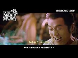 What to watch latest trailers imdb originals imdb picks imdb podcasts. The Knight Of Shadows Between Yin And Yang On Moviebuff Com