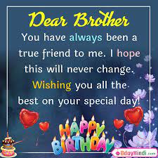 When your best opens his or her birthday card from you, you'll know why they can't stop smiling. 99 Birthday Wishes For Brother In English Sms Status And Images Bdayhindi