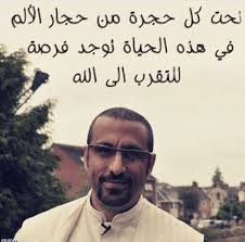 pin on الشقيري