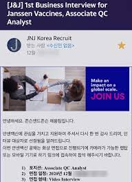 See more of 현대자동차 채용 on facebook. Eric S ì·¨ì¤€ ì–€ì„¼ë°±ì‹  ë©´ì ' í›„ê¸° ì¡´ìŠ¨ì•¤ì¡´ìŠ¨ ì™¸êµ­ê³„ê¸°ì—…