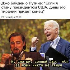 Резултат с изображение за „шутки“