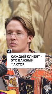 Каждый клиент VLAD BYKOV