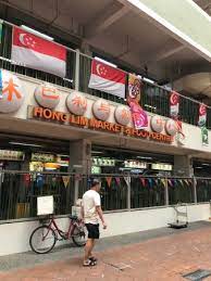 Chicken, chinese, glutinous rice, salted egg. Hong Lim Food Centre Picture Of Hong Lim Complex Singapore Tripadvisor