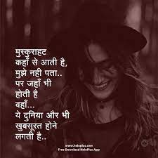 Motivational quotes , hindi motivational quotes , motivational quotes for whatsaap , motivational quotes images wallpaper pics photo download. Motivational Quotes In Hindi Zindagi Quotes Hindi Quotes Good Life Quotes