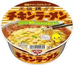 Here are some basic cooking times: How To Cook Cup Noodles With An Egg Quora