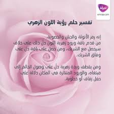 كل عام و أنت بألف خير و هنا. Ø§Ù„Ù„ÙˆÙ† Ø§Ù„Ø²Ù‡Ø±Ù‰ Hashtag On Twitter