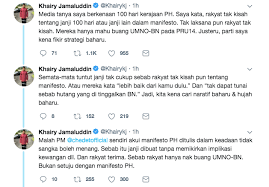 Gst dihapuskan, 10 janji 100 hari. Mereka Hanya Mahu Buang Umno Bn Pada Pru14 Bila Ditanya Mengenai Manifesto Ph Ini Respon Kj