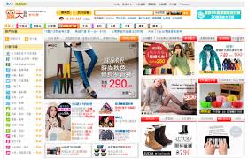 Want to know about different online shopping sites and the kinds of clothes they sell? 60 Largest Online Stores On The Internet Hongkiat
