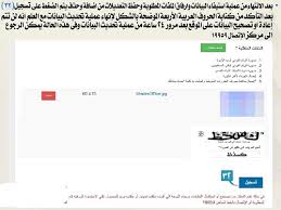 الإخوان المجرمين بيموتو على الدراما و التباكي لتهييج الناس ربما يحفظ مصر من خبثهم و نفاقهم. Ø®Ø·ÙˆØ§Øª Ø¥Ø¶Ø§ÙØ© Ø§Ù„Ù…ÙˆØ§Ù„ÙŠØ¯ Ø§Ù„Ø¬Ø¯Ø¯ Ø¹Ù„Ù‰ Ø¨Ø·Ø§Ù‚Ø© Ø§Ù„ØªÙ…ÙˆÙŠÙ† 2018 Ù…ÙˆÙ‚Ø¹ Ø¯Ø¹Ù… Ù…ØµØ±