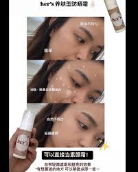 her's养肤型素颜防晒霜🕐1分钟搞定出门🚪 （遮瑕➕提亮➕隔离➕养肤➕防晒）一支直接代替所有瓶瓶罐罐✓ 抗老化减少皱纹细纹出现