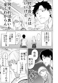 荒潮のアズワン on twitter 漫画 猫 ポケモン 漫画 恋愛