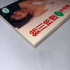 鈴川玲理 写真集 EYE SHADOW 1994年3月20日初版発行 水着 ビキニ 撮影 北野浩平 HEART PICTURE  BOOK(さ行)｜売買されたオークション情報、Yahoo!オークション(旧ヤフオク!) の商品情報をアーカイブ公開 -  オークファン（aucfan.com）