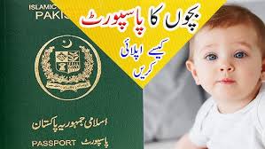 Passport New Born Baby