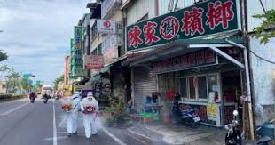 Places pingtung (disambiguation) community organizationgovernment organization 屏東縣立圖書館總館. 2å¤–ç¸£å¸‚ç¢ºè¨ºæ›¾åˆ°å±æ±è¶³è·¡éåŠå±æ±ç«è»Šç«™ å®¢é‹