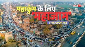 maha kumbh today traffic live updates ayodhya varanasi jaunpur lucknow  route jam bus upsrtc railway news ahead of purnima snan | Mahakumbh 2025  Live: प्रयागराज जाने को तैयार नहीं गाड़ी वाले, कहा-
