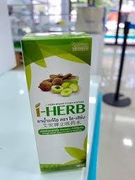 Tag us in your #iherbhaul. I Herb à¹à¸ à¹„à¸­à¸™ à¸³ 60 Ml à¹„à¸®à¹€à¸® à¸£ à¸š à¸£ à¸²à¸™à¸¢à¸² Be Kind Inspired By Lnwshop Com