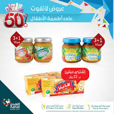 حبوب الشعر برايورين النهدي سعر فوائد اضرار. Nahdihope On Twitter Ka B Q Ø§Ø³ØªØ®Ø¯Ø§Ù…Ù‡Ø§ ØºÙŠØ± Ø¶Ø§Ø± Ù„Ø£Ù†Ù‡Ø§ Ø¹Ø¨Ø§Ø±Ø© Ø¹Ù† ÙÙŠØªØ§Ù…ÙŠÙ†Ø§Øª Ø¶Ø±ÙˆØ±ÙŠØ© Ù„ØµØ­Ø© Ø§Ù„Ø¬Ø³Ù… ÙˆÙ‡ÙŠ ØªØ³ØªØ®Ø¯Ù… Ù„Ù„Ø¨Ø§Ù„ØºÙŠÙ† ÙˆÙ„ÙŠØ³ Ø§Ù„Ø£Ø·ÙØ§Ù„ ÙŠØªØ¨Ø¹