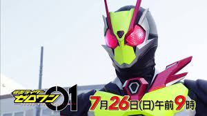 Kamen Rider Zero One Episode 40 Preview English Subs Youtube