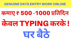 Thank you for checking us out! Genuine Data Entry Work Online Typing Work From Home Part Time Jobs Data Entry Job Youtube
