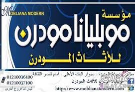 احدث غرف نوم موديلات 2014 غرفة نوم ورق الشجر غرف نوم مودرن حديثة 2014 Forums