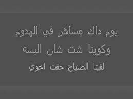 الموسيقى السودانية تمتاز بتنوعها وغناها نظرا لتعدد الثقافات في السودان وتاريخها الموغل في القدم. Ø´Ø¹Ø± Ø³ÙˆØ¯Ø§Ù†ÙŠ Ø§Ø¬Ù…Ù„ Ø§Ù„ÙƒÙ„Ù…Ø§Øª Ø§Ù„Ø³ÙˆØ¯Ø§Ù†ÙŠØ© Ù…Ø³Ø§Ø¡ Ø§Ù„ÙˆØ±Ø¯