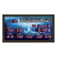 33 likes · 15 talking about this. Jam Azan Harga Jam Azan Digital Waktu Solat Malaysia
