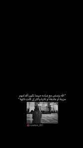 عباره حزينه معى مقطع ل توم وجيري 2019 youtube. Pin On ØªØµØ§Ù…ÙŠÙ… Ø§Ù‚ØªØ¨Ø§Ø³Ø§Øª