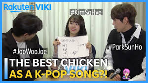 Maybe you would like to learn more about one of these? The Best Chicken Exclusive Interview If The Best Chicken Were A K Pop Song Korean Drama Youtube
