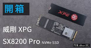 The 512gb adata sx8200 pro raises the bar for queue depth (qd) 1 sequential read performance. é–‹ç®± å¨å‰›xpg Sx8200 Pro 512gb Ssd è¶…é«˜cpå€¼çš„é«˜é€Ÿnvme Ssd é˜¿æ¹¯aton 3c ç—žå®¢é‚¦