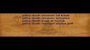 Pitra dosha nivaran yantra for all types pitra dosha puja sadhna, yajna and pitra mukti tarpana. Sarv Pitru Dosha Nivaran Mantra Pitra Dosh Nivaran Stotra Pitra Dosh Youtube