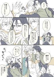 ぴよこ tori konbu さんの漫画 5作目 ツイコミ 仮 アルケミスト 文アル 漫画