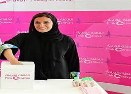 بناء القادة وتأهليهم صناعة ضخمة بحد ذاتها، ونحن في الإمارات بقدراتنا ومواطنينا أهل لأن نقود هذه الصناعة على مستوى المنطقة والعالم، وإن إنشاء مؤسسة ربع قرن. Ø¬ÙˆØ§Ù‡Ø± Ø§Ù„Ù‚Ø§Ø³Ù…ÙŠ Ø­Ø§ÙƒÙ… Ø§Ù„Ø´Ø§Ø±Ù‚Ø© Ø³Ø§Ù†Ø¯ Ù…Ø³ÙŠØ±ØªÙŠ ÙˆÙ†Ø³Ø§Ø¡ Ø§Ù„Ø¹Ø§Ù„Ù… Ø¨Ø­Ø§Ø¬Ø© Ø¥Ù„Ù‰ ØµÙˆØª Ù‚ÙˆÙŠ Ø§Ù„Ù…ØµØ±ÙŠ Ø§Ù„ÙŠÙˆÙ…