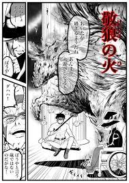 ＳＮＳでパーティーを組んでみた結果 185話 - ジャンプルーキー！
