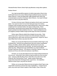 Anda dapat melakukan amalan wirid dengan cara berikhtiar, berdzikir, serta berdoa pada allah swt untuk memohon kemurahan allah berupa mukjizat untuk 4. Menemui Perdana Menteri