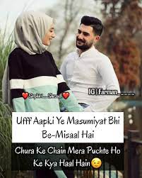 What others think of you is none of your business. Gud Mrng Shona Love Husband Quotes Cute Romantic Quotes New Love Quotes