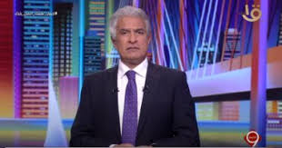 وأكدت المصادر لـ«المصرى اليوم» أن حالة وائل الابراشى مستقرة حاليا، وأن نتيجة مسحة كورونا أظهرت شفاء تاما من الفيروس، إلا أنه يعانى من مضاعفات هي سبب استمرار حجزه في المستشفى 70 يومًا حتى الان، منذ 31 ديسمبر الماضي. ÙˆØ§Ø¦Ù„ Ø§Ù„Ø¥Ø¨Ø±Ø§Ø´Ù‰ Ø¬Ø§Ø¦Ø­Ø© ÙƒÙˆØ±ÙˆÙ†Ø§ Ù„Ù… ØªÙ†ØªÙ‡ ÙƒÙ…Ø§ ÙŠØ¹ØªÙ‚Ø¯ Ø§Ù„Ø¨Ø¹Ø¶ Ø§Ù„Ù…Ø³Ø¦ÙˆÙ„ÙŠØ© Ø§Ù„Ù…Ø¬ØªÙ…Ø¹ÙŠØ© Ø¶Ø±ÙˆØ±Ø© Ø§Ù„Ø¢Ù† Ø§Ù„ÙŠÙˆÙ… Ø§Ù„Ø³Ø§Ø¨Ø¹